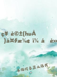 神話(huà)大漢，冠軍兵圣
